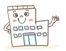 法人利用の仕方