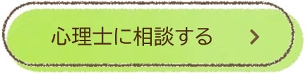 専門家診断はこちら